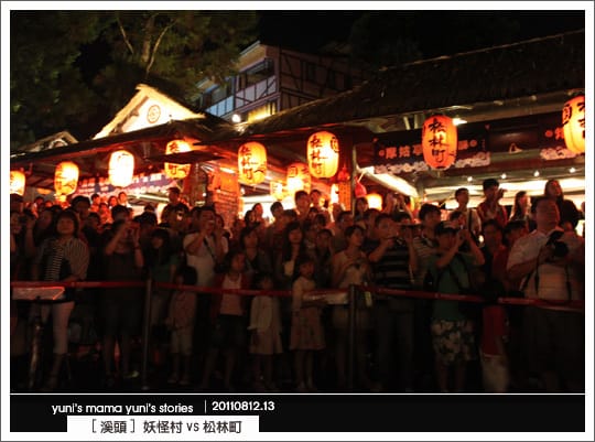 南投之旅：霧靄煙嵐溪頭 [ 松林町妖怪村、明山森林會館 ] 內湖森林小學 NO.2
