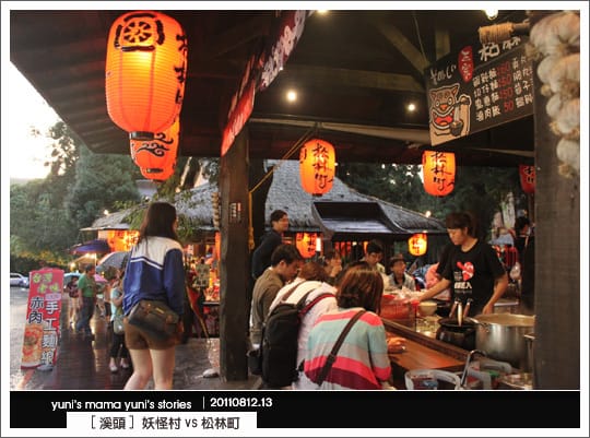 南投之旅：霧靄煙嵐溪頭 [ 松林町妖怪村、明山森林會館 ] 內湖森林小學 NO.2