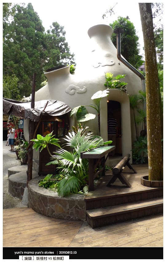 南投之旅：霧靄煙嵐溪頭 [ 松林町妖怪村、明山森林會館 ] 內湖森林小學 NO.2