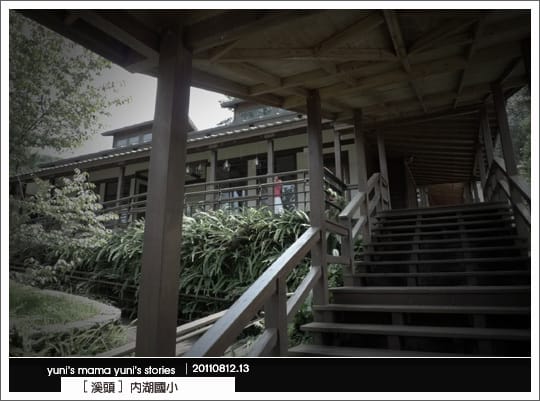 南投之旅：霧靄煙嵐溪頭 [ 內湖森林小學 ] 八卦山.紫南宮 NO.3