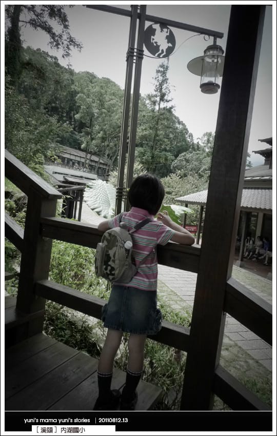 南投之旅：霧靄煙嵐溪頭 [ 內湖森林小學 ] 八卦山.紫南宮 NO.3
