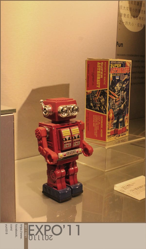 2011：台北世界設計大展 [ 松山文創園區 ]