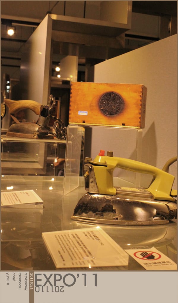2011：台北世界設計大展 [ 松山文創園區 ]