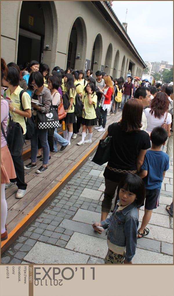 2011：台北世界設計大展 [ 松山文創園區 ]
