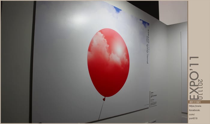 2011：台北世界設計大展 [ 松山文創園區 ]