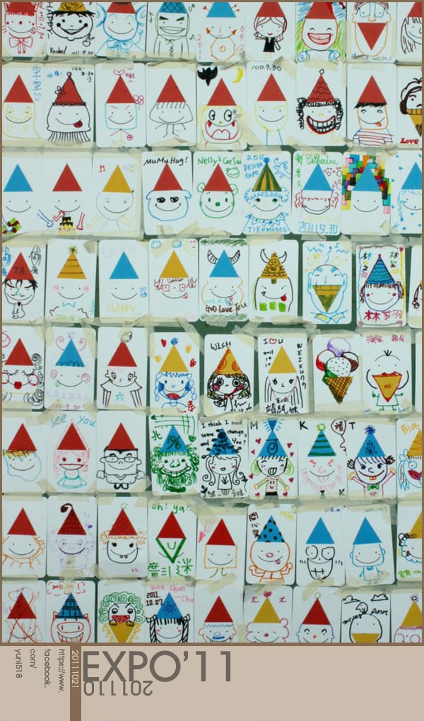 2011：台北世界設計大展 [ 松山文創園區 ]