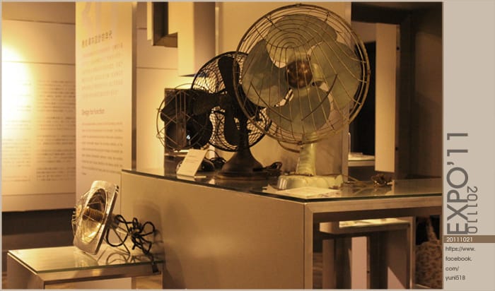 2011：台北世界設計大展 [ 松山文創園區 ]