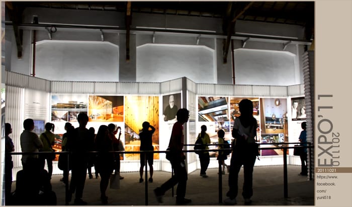 2011：台北世界設計大展 [ 松山文創園區 ]