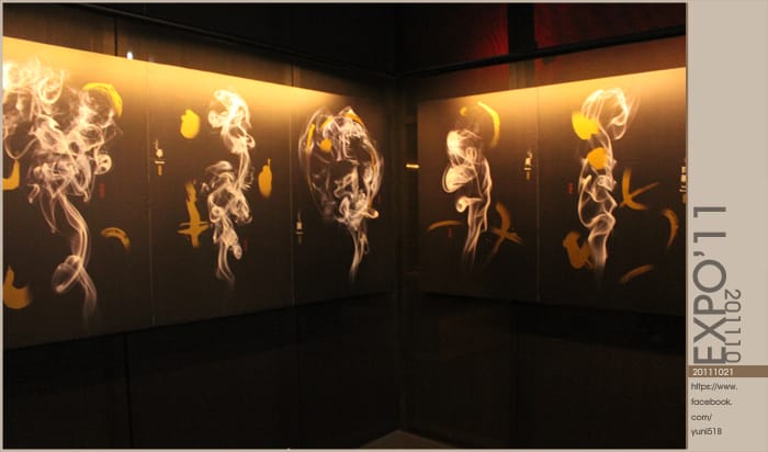 2011：台北世界設計大展 [ 松山文創園區 ]