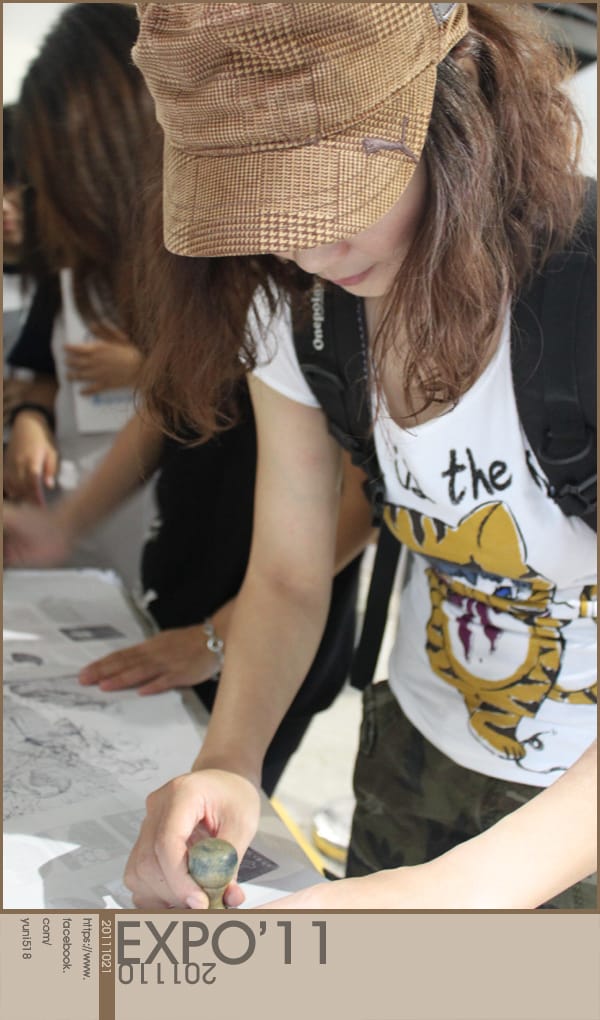 2011：台北世界設計大展 [ 松山文創園區 ]