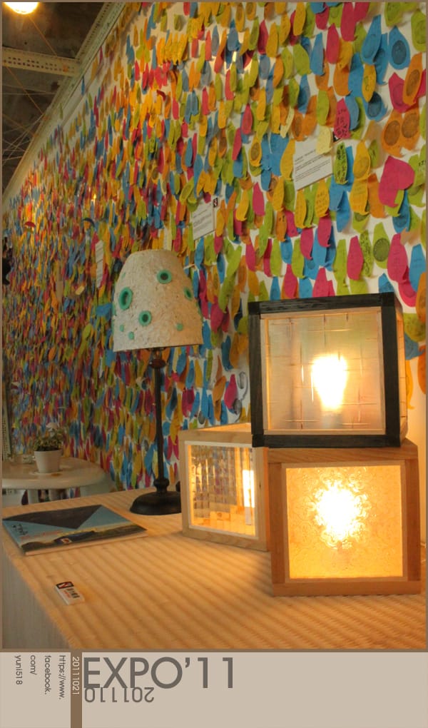 2011：台北世界設計大展 [ 松山文創園區 ]