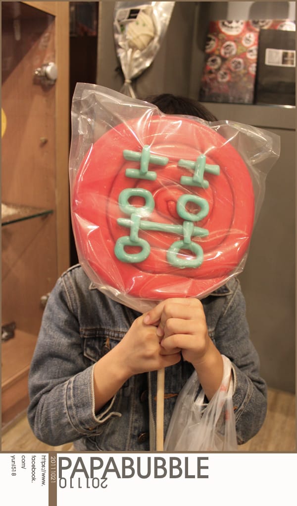 咖啡弄 [美味鬆餅] ::: Papabubble手工糖