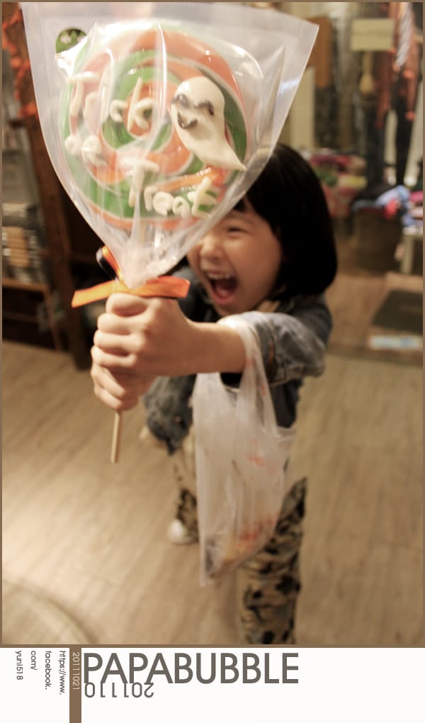 咖啡弄 [美味鬆餅] ::: Papabubble手工糖