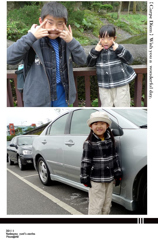 201110~12MON:有始有終│歲末懒人記 - 第17張圖 201110~12MON:有始有終│歲末懒人記