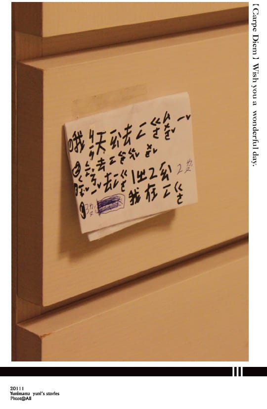 201110~12MON:有始有終│歲末懒人記 - 第37張圖 201110~12MON:有始有終│歲末懒人記
