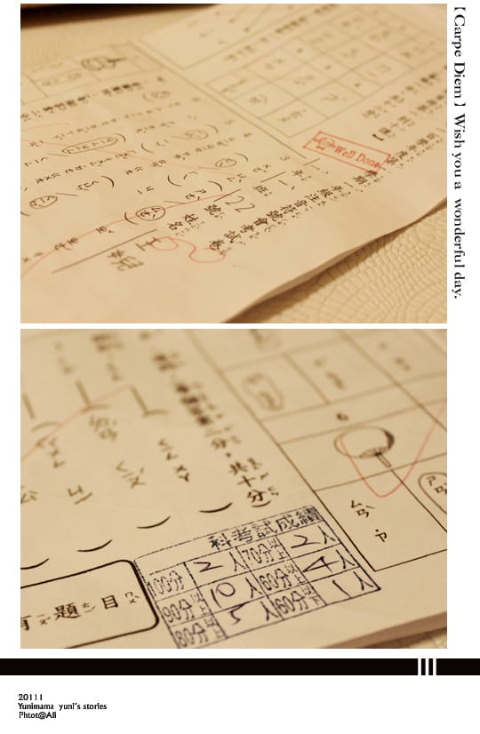 201110~12MON：有始有終│歲末懒人記