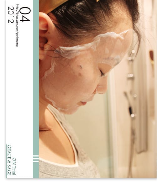 【試用】聖肌│ 雪雲‧肌 生物纖維清潔面膜 - 第5張圖 【試用】聖肌│ 雪雲‧肌 生物纖維清潔面膜