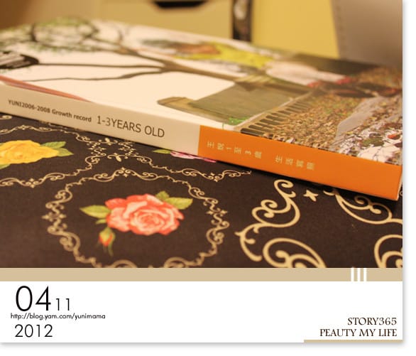 開箱了。YUNI 1-3Y @ STORY365相本 - 第12張圖 開箱了。YUNI 1-3Y @ STORY365相本