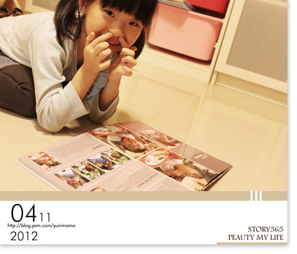 開箱了。YUNI 1-3Y @ STORY365相本 - 第5張圖 開箱了。YUNI 1-3Y @ STORY365相本