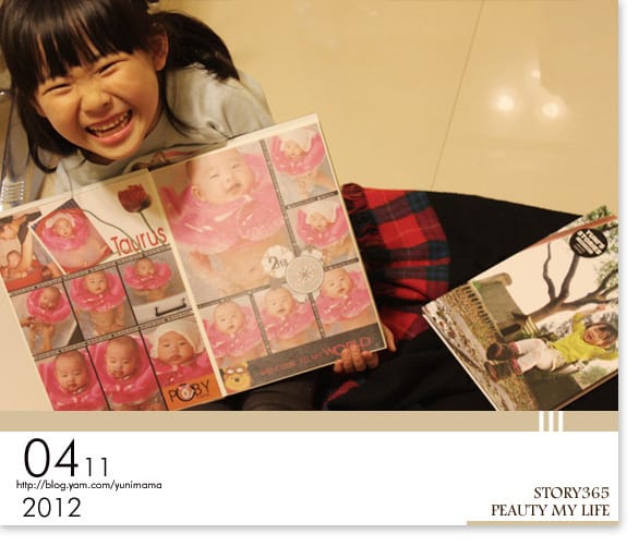 開箱了。YUNI 1-3Y @ STORY365相本 - 第9張圖 開箱了。YUNI 1-3Y @ STORY365相本