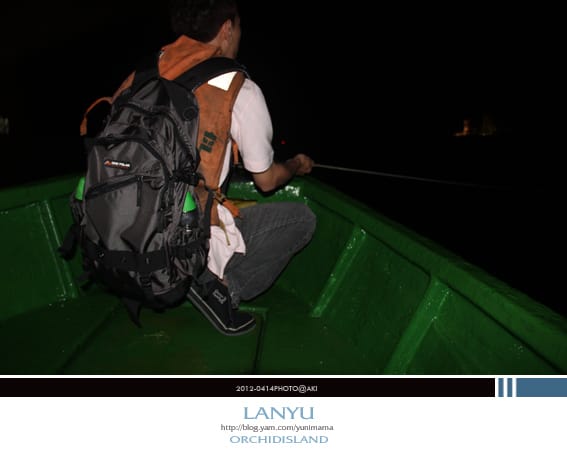 DAY1蘭嶼:閒逛│夜捕飛魚 - 第47張圖 DAY1蘭嶼:閒逛│夜捕飛魚