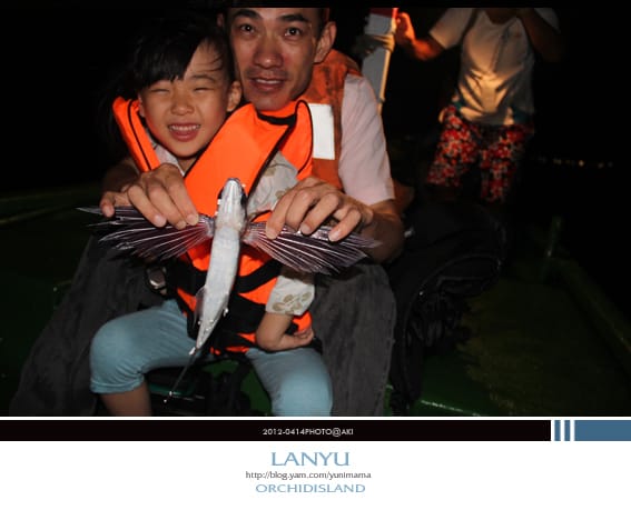 DAY1蘭嶼:閒逛│夜捕飛魚 - 第48張圖 DAY1蘭嶼:閒逛│夜捕飛魚