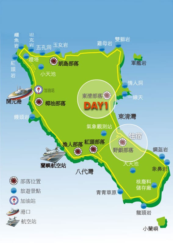 DAY1蘭嶼:閒逛│夜捕飛魚 - 第16張圖 DAY1蘭嶼:閒逛│夜捕飛魚