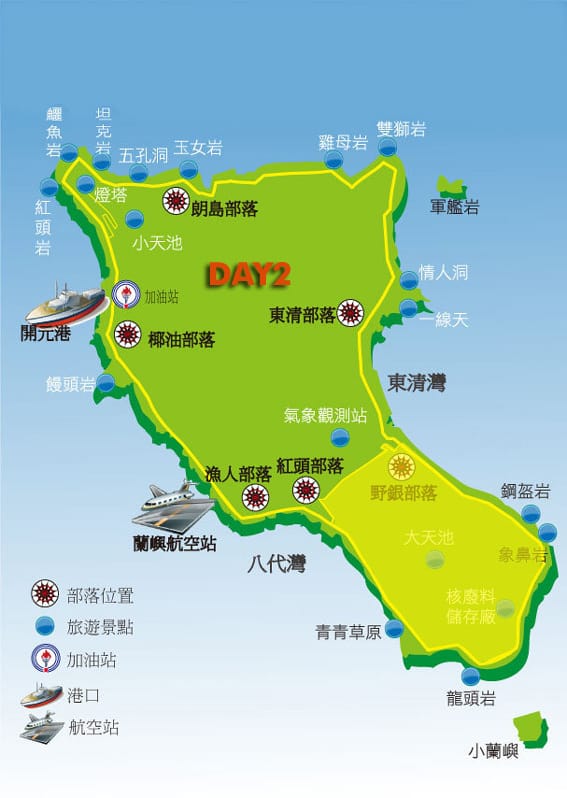 DAY2(上)蘭嶼:環島東清│美人洞。軍艦岩。浮潛 - 第46張圖 DAY2(上)蘭嶼:環島東清│美人洞。軍艦岩。浮潛