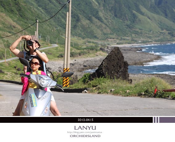DAY2(下)蘭嶼:環島│貝殼沙灘。夜間探險 - 第28張圖 DAY2(下)蘭嶼:環島│貝殼沙灘。夜間探險