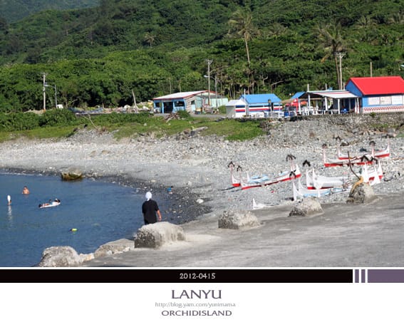 DAY2(下)蘭嶼:環島│貝殼沙灘。夜間探險 - 第27張圖 DAY2(下)蘭嶼:環島│貝殼沙灘。夜間探險