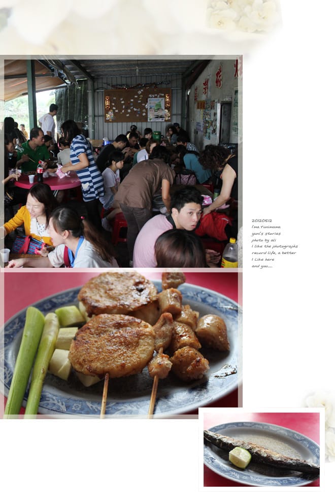 宜蘭│香草菲菲。嘉澎碳烤。勝洋水草。黑店