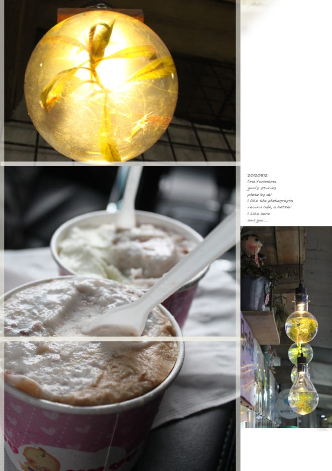 宜蘭│香草菲菲。嘉澎碳烤。勝洋水草。黑店