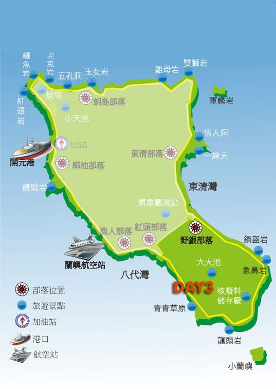 DAY3:日出東清,醉在│蘭嶼 - 第80張圖 DAY3:日出東清,醉在│蘭嶼