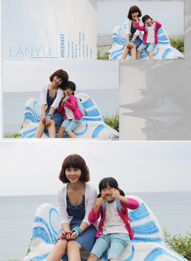 DAY4:雨中嶼│拜了蘭嶼、無餓不坐。施路岸早餐 - 第32張圖 DAY4:雨中嶼│拜了蘭嶼、無餓不坐。施路岸早餐