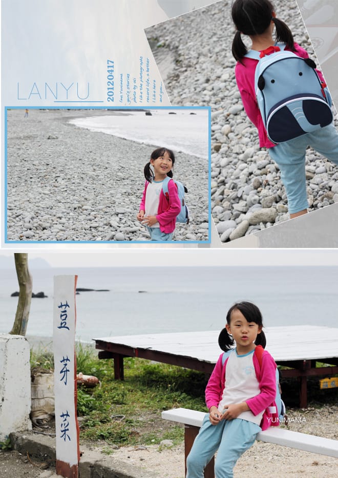 DAY4:雨中嶼│拜了蘭嶼、無餓不坐。施路岸早餐 - 第35張圖 DAY4:雨中嶼│拜了蘭嶼、無餓不坐。施路岸早餐