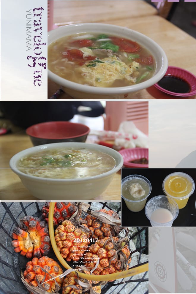 DAY4:雨中嶼│拜了蘭嶼、無餓不坐。施路岸早餐 - 第34張圖 DAY4:雨中嶼│拜了蘭嶼、無餓不坐。施路岸早餐