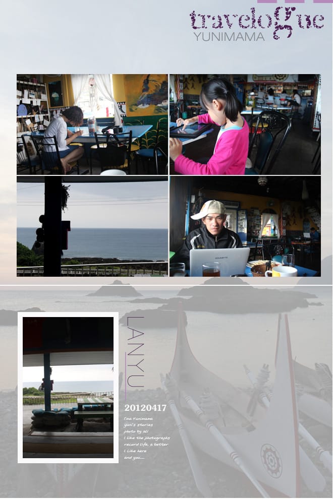 DAY4:雨中嶼│拜了蘭嶼、無餓不坐。施路岸早餐 - 第16張圖 DAY4:雨中嶼│拜了蘭嶼、無餓不坐。施路岸早餐