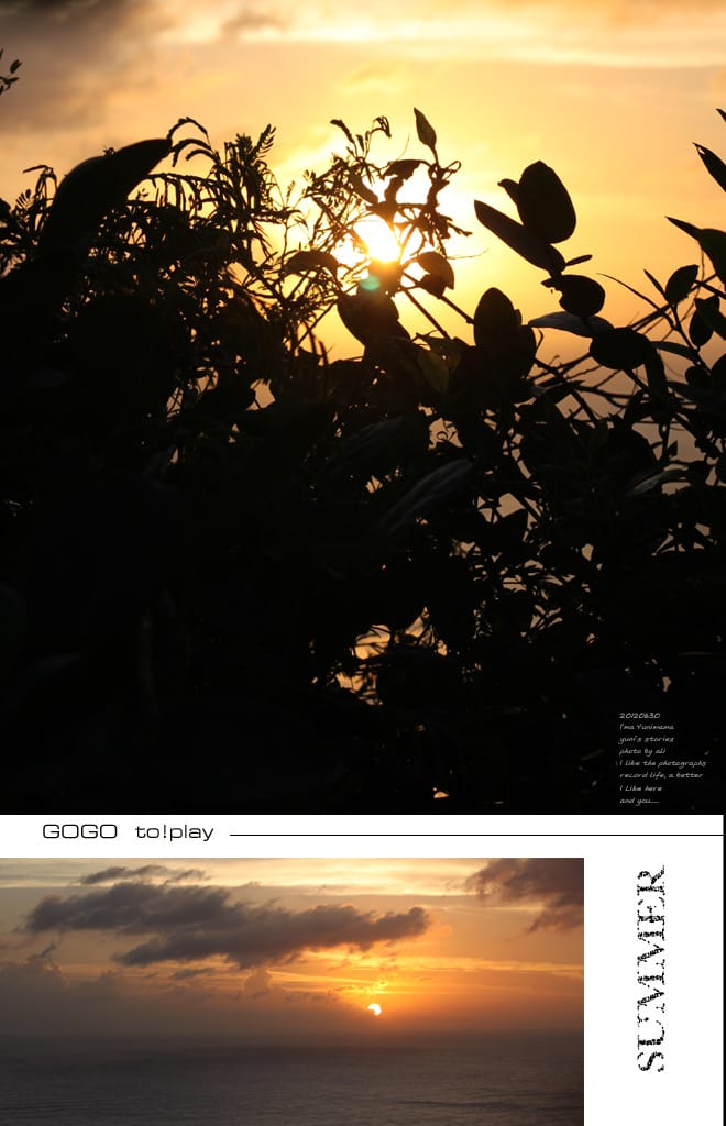 仲夏之旅:D1│墾丁。萬里桐。關山。天鵝湖 - 第20張圖 仲夏之旅:D1│墾丁。萬里桐。關山。天鵝湖