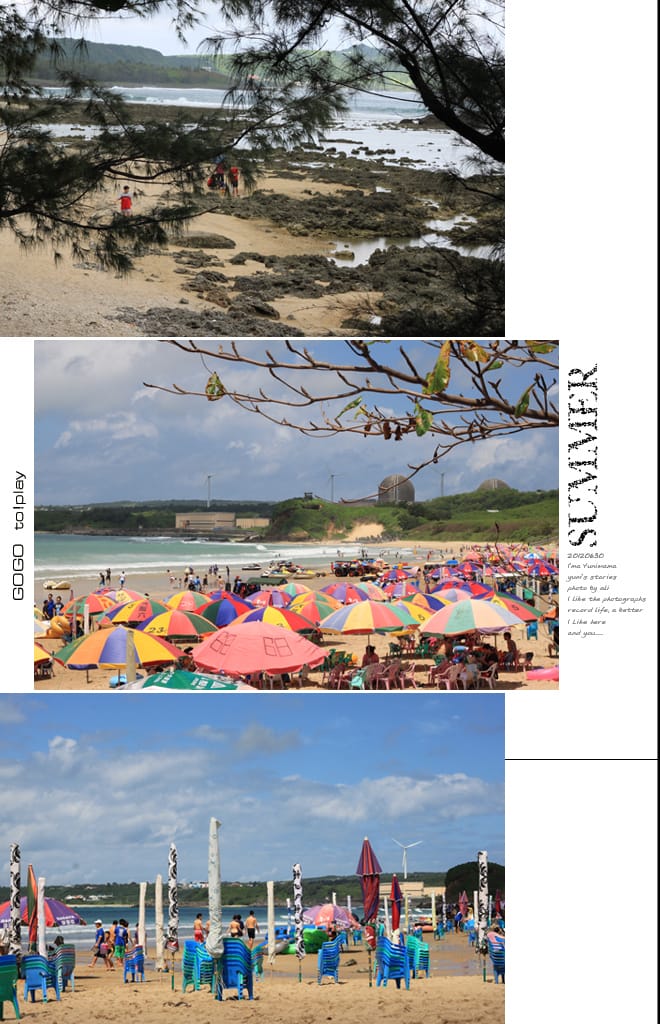 仲夏之旅:D1│墾丁。萬里桐。關山。天鵝湖 - 第13張圖 仲夏之旅:D1│墾丁。萬里桐。關山。天鵝湖