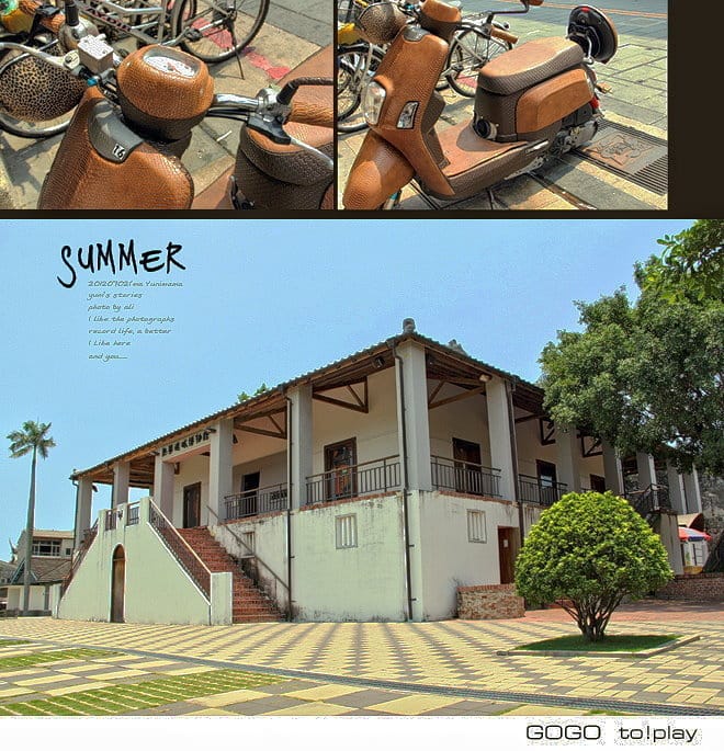 仲夏之旅：D2-3│愛河。安平古堡。樂活襪子工廠。心之和