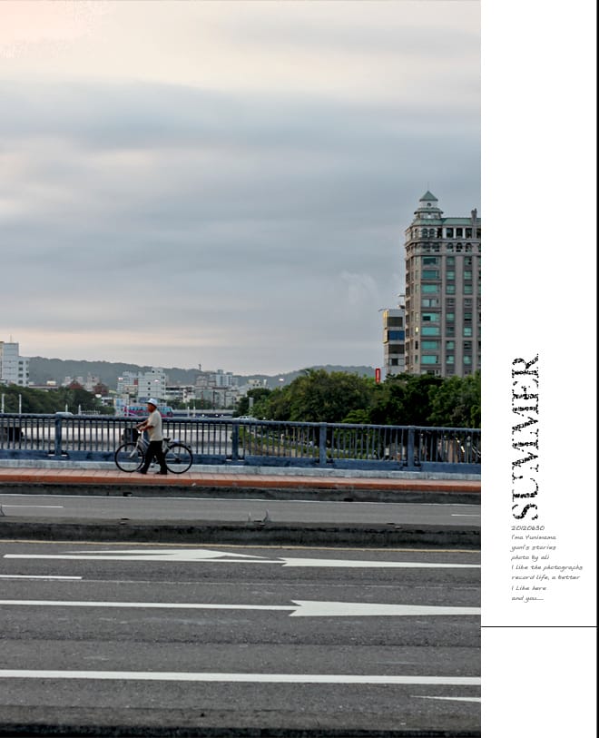 仲夏之旅：D2-3│愛河。安平古堡。樂活襪子工廠。心之和