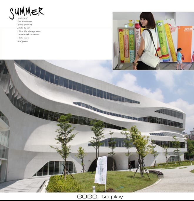 仲夏之旅:D4│宮原眼科:高美濕地 - 第3張圖 仲夏之旅:D4│宮原眼科:高美濕地