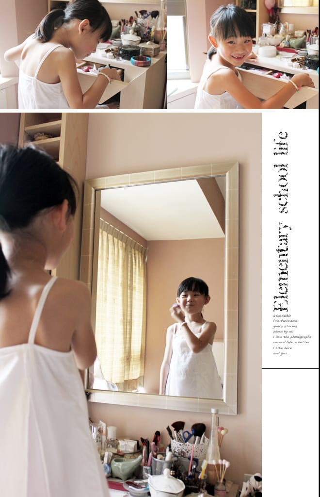 201208Aug:對婗說話│好書推薦:字的童話 - 第13張圖 201208Aug:對婗說話│好書推薦:字的童話