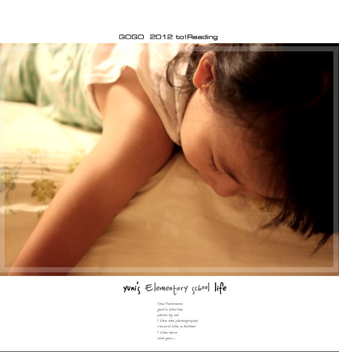 201208Aug:對婗說話│好書推薦:字的童話 - 第39張圖 201208Aug:對婗說話│好書推薦:字的童話