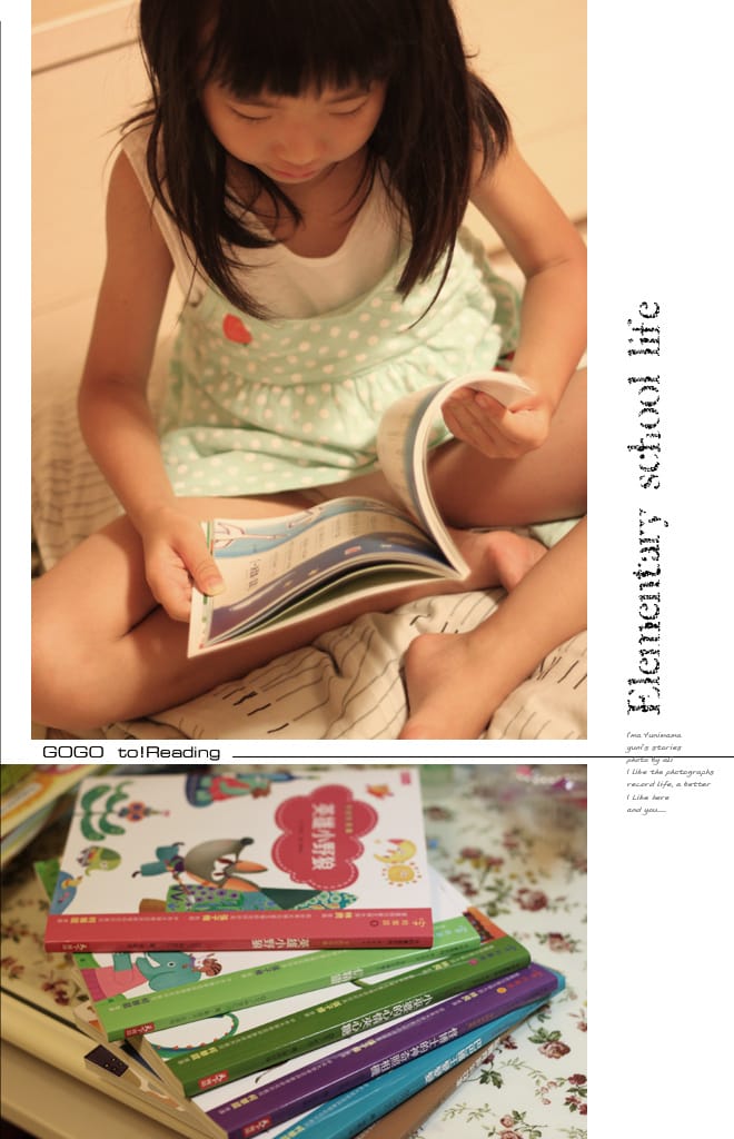201208Aug:對婗說話│好書推薦:字的童話 - 第34張圖 201208Aug:對婗說話│好書推薦:字的童話