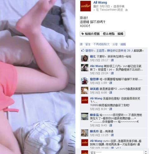 201208Aug：對婗說話│好書推薦：字的童話