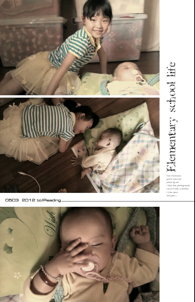 201208Aug:對婗說話│好書推薦:字的童話 - 第3張圖 201208Aug:對婗說話│好書推薦:字的童話