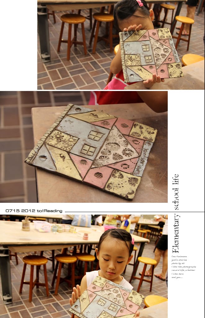 201208Aug:對婗說話│好書推薦:字的童話 - 第31張圖 201208Aug:對婗說話│好書推薦:字的童話