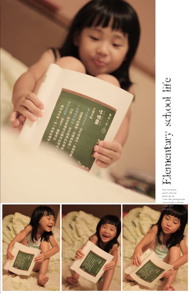 201208Aug:對婗說話│好書推薦:字的童話 - 第36張圖 201208Aug:對婗說話│好書推薦:字的童話