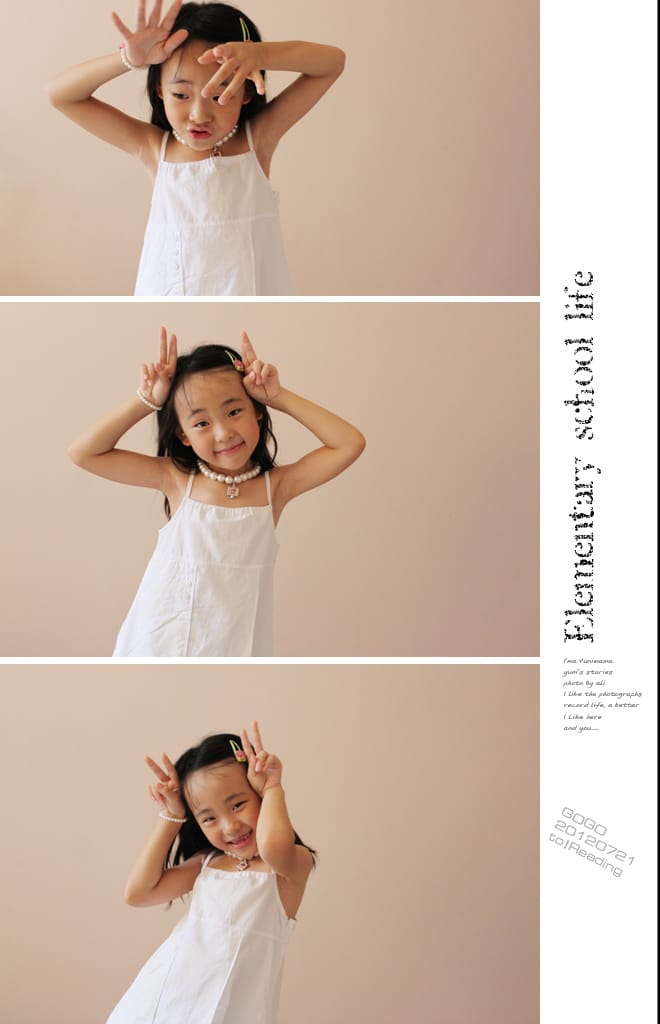 201208Aug:對婗說話│好書推薦:字的童話 - 第14張圖 201208Aug:對婗說話│好書推薦:字的童話